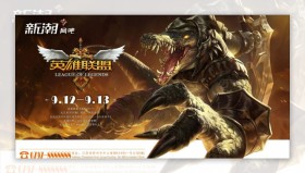 Reddit网友制作“Faker年龄”梗图：他从S3一直打到S15。